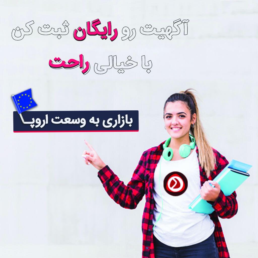 کاریابی و نیازمندی آلمان