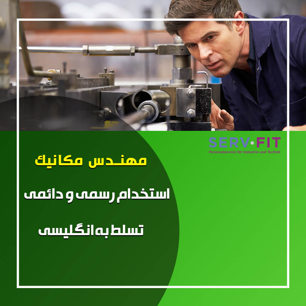 مهندس مکانیک